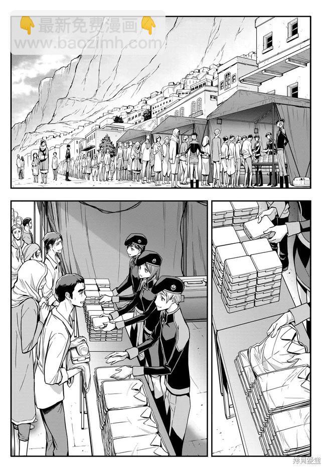 反叛的魯魯修Re - 復活23 - 3