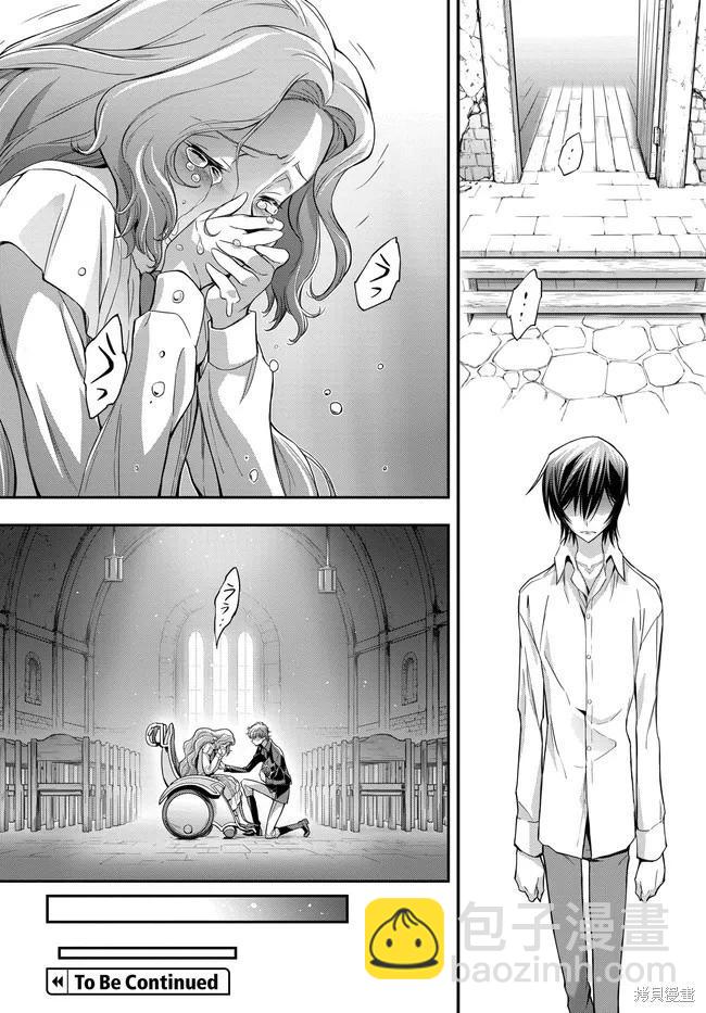 反叛的魯魯修Re - 復活23 - 1