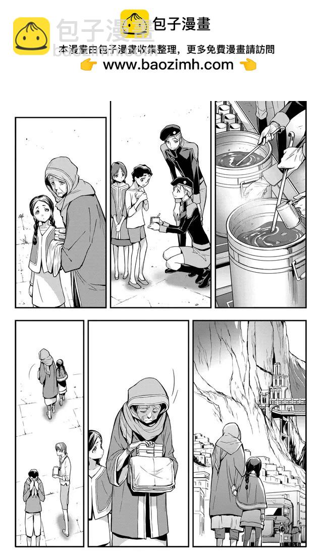 反叛的魯魯修Re - 復活23 - 4