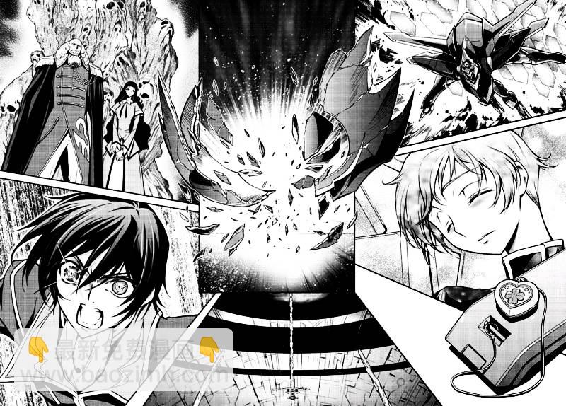 反叛的魯魯修Re - 7話 - 4