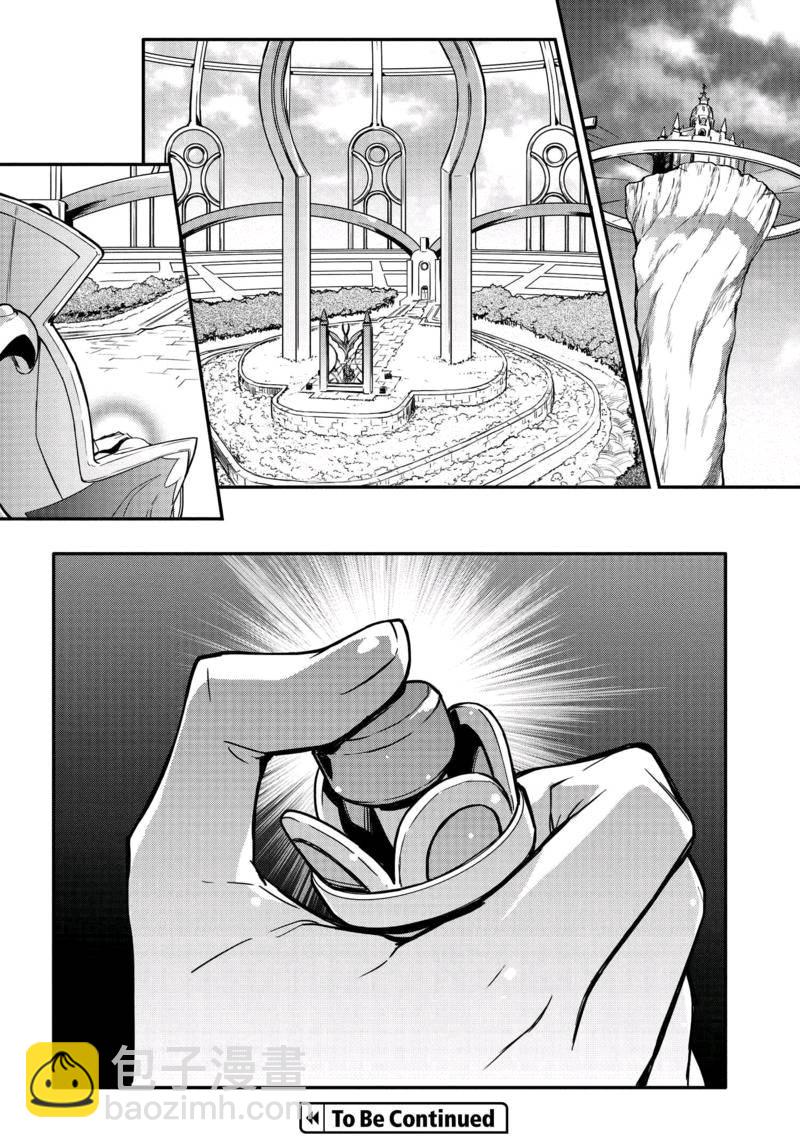 反叛的魯魯修Re - 7話 - 4