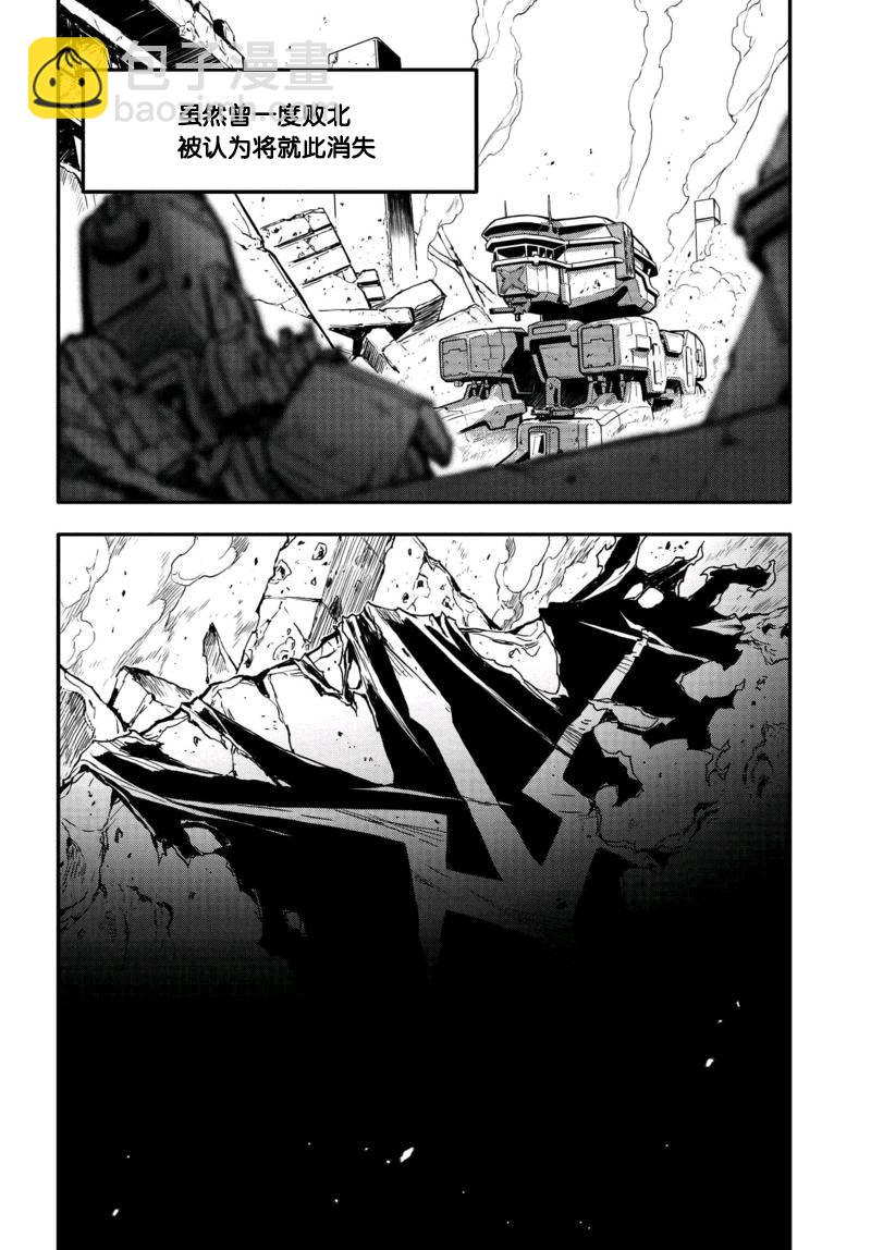 反叛的魯魯修Re - 7話 - 3