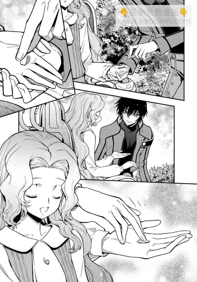 反叛的魯魯修Re - 9話 - 3