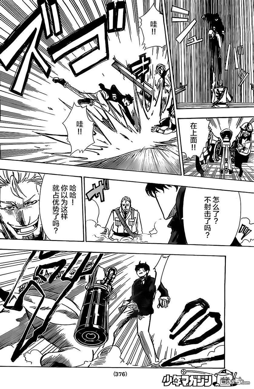 反叛的影之使者 - 第7話 二選一 - 4