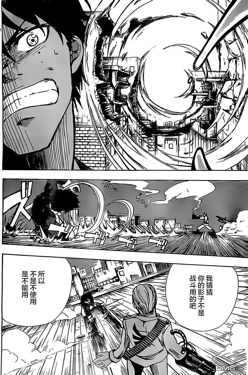 反叛的影之使者 - 第7話 二選一 - 2