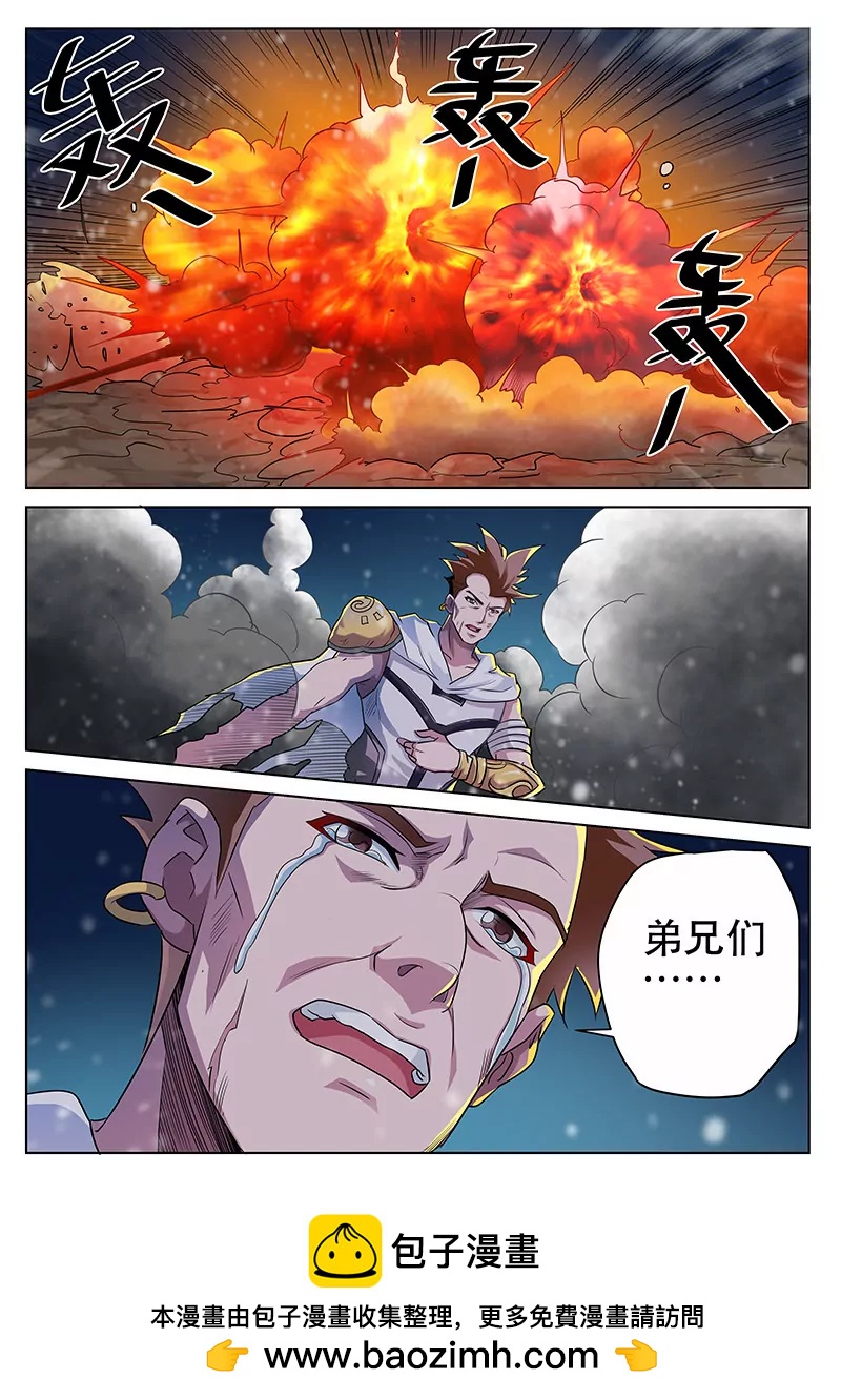 魔爆符10