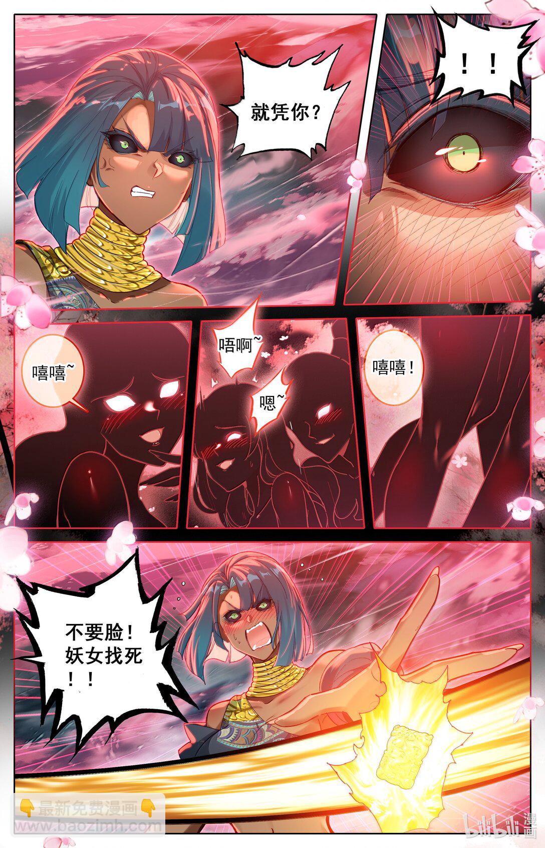 341 传承古灯-第345话