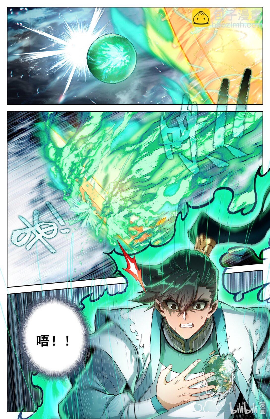 341 传承古灯-第345话