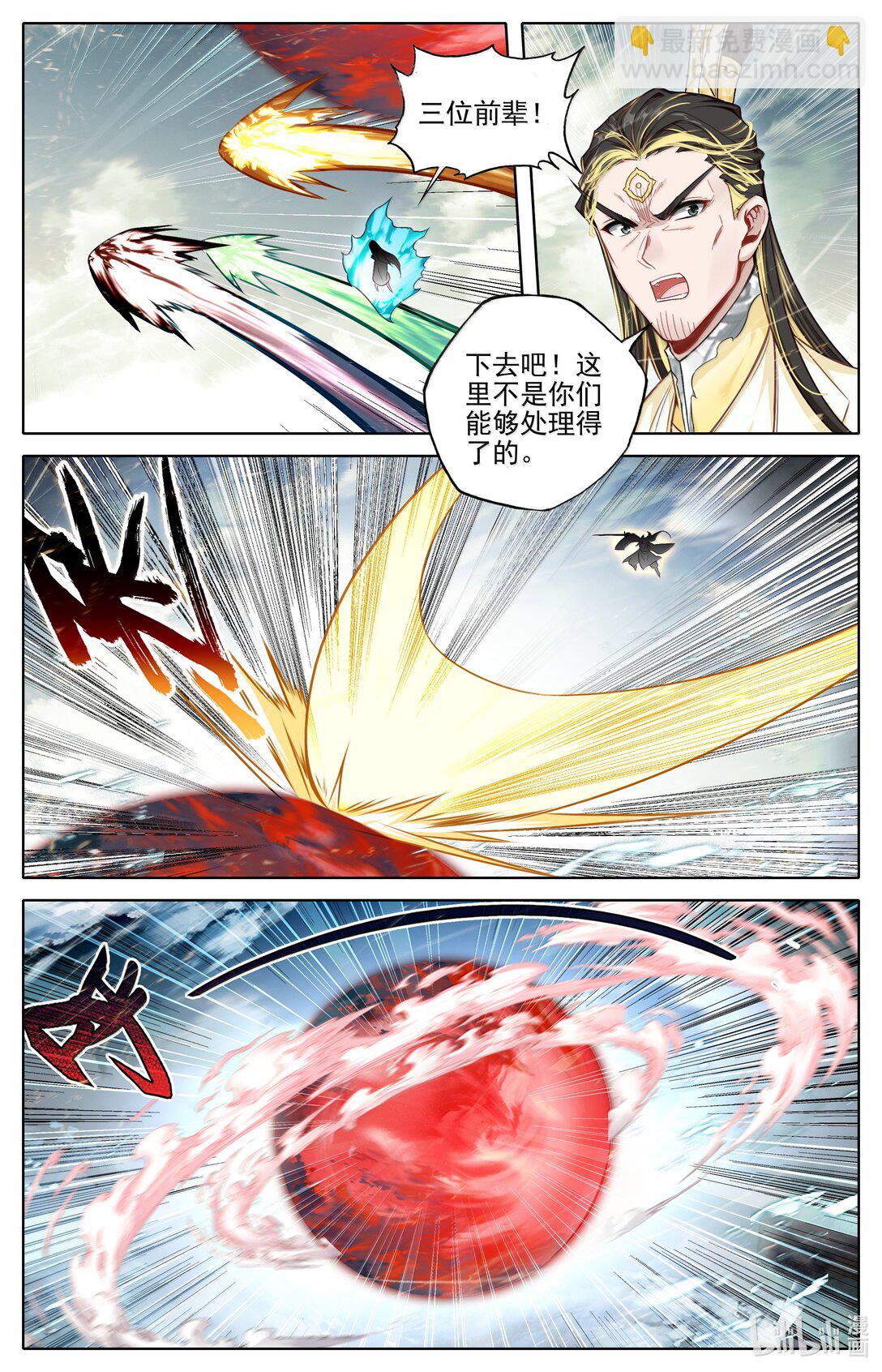 347 决战！-第351话