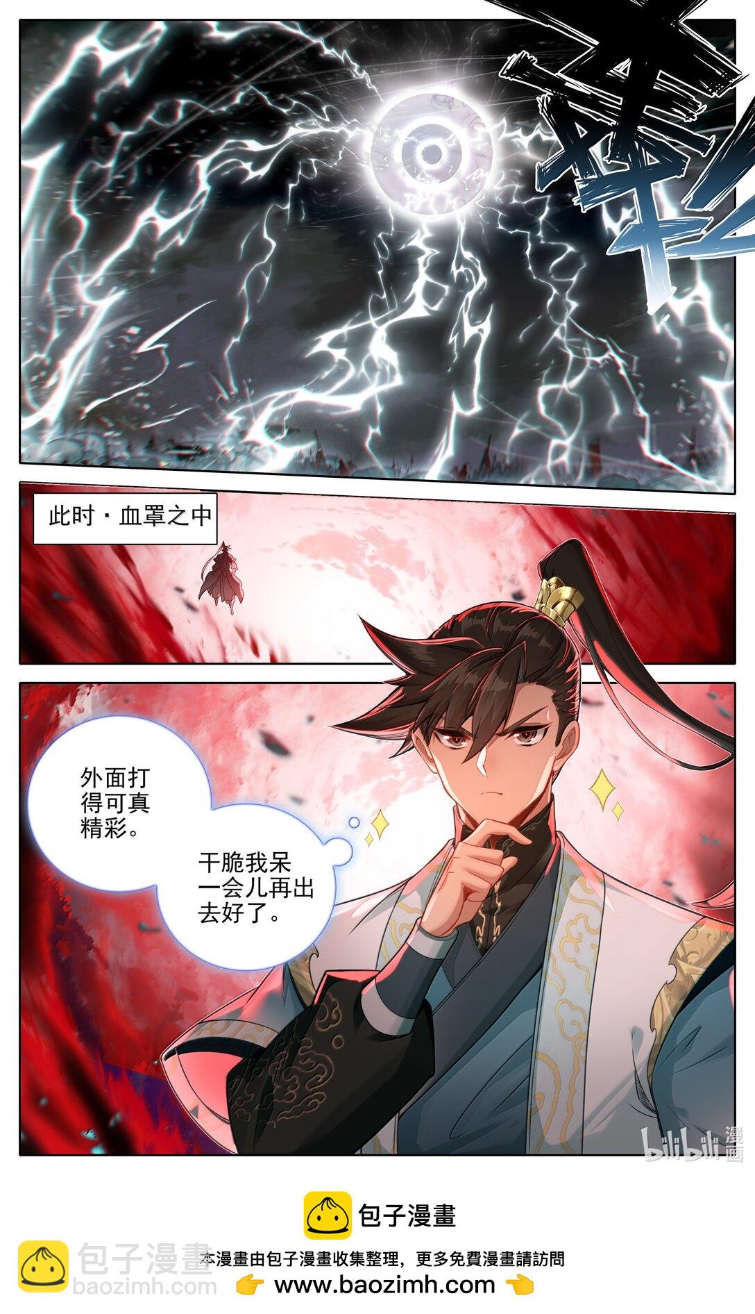 347 决战！-第351话