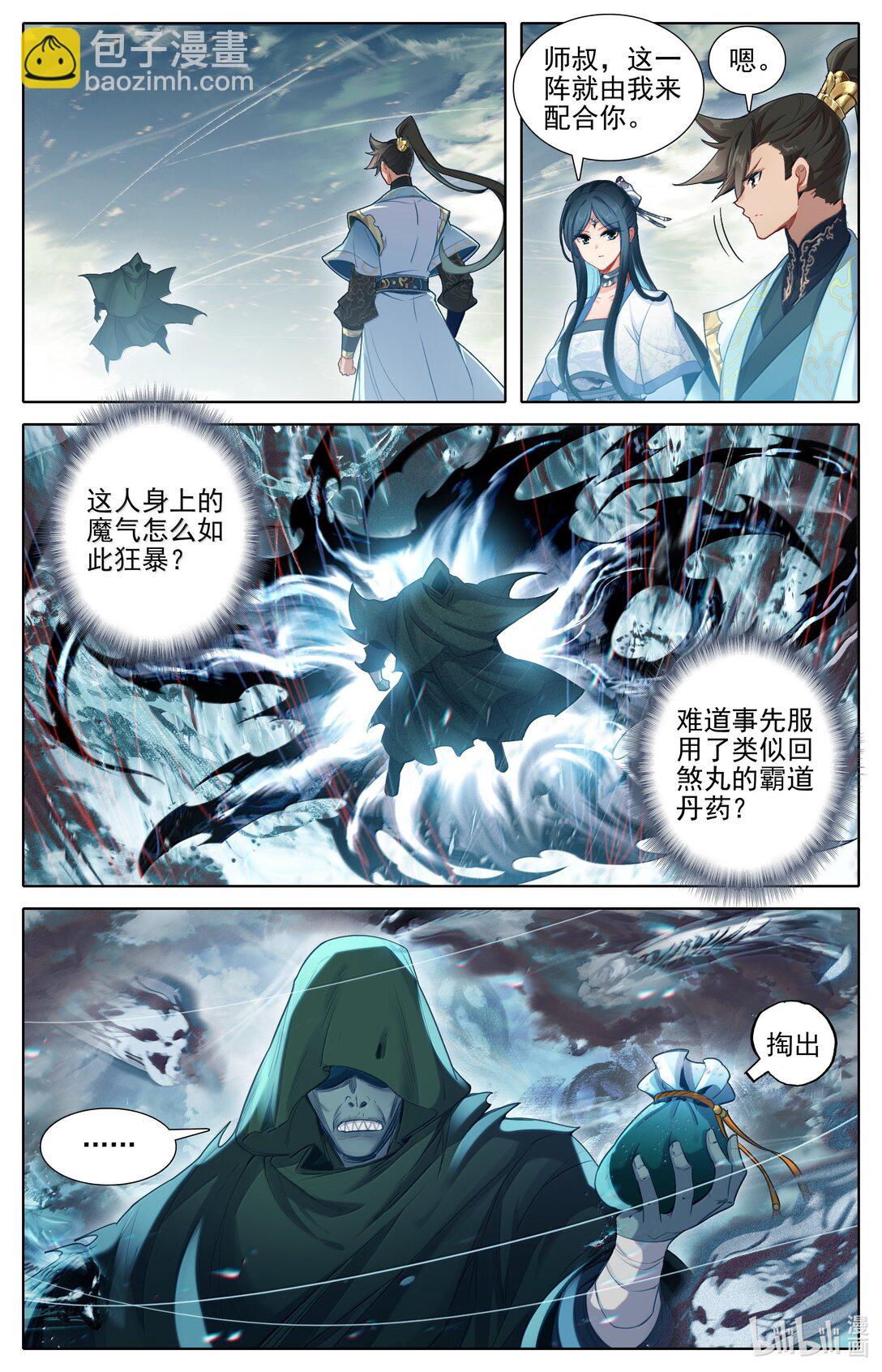 347 决战！-第351话