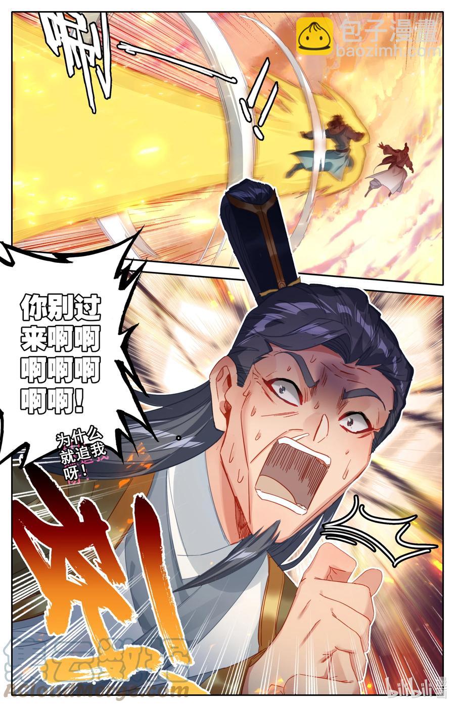 104 有话好说！-第107话