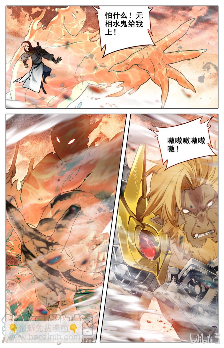 104 有话好说！-第107话