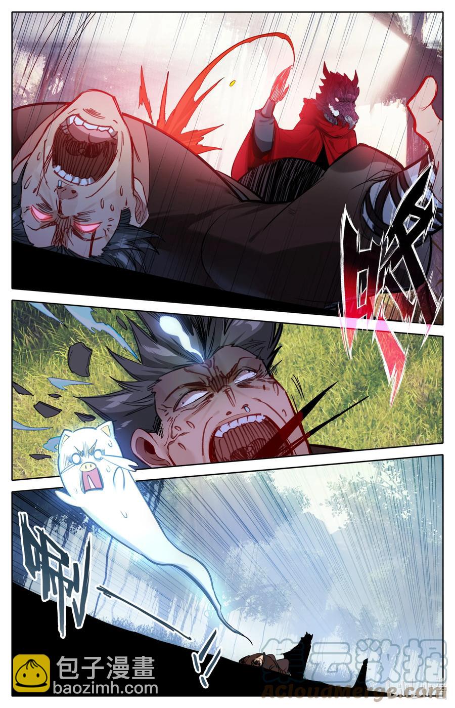 106 高手如云！-第109话