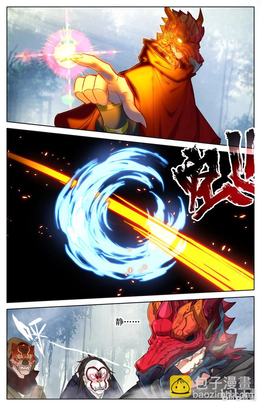 106 高手如云！-第109话