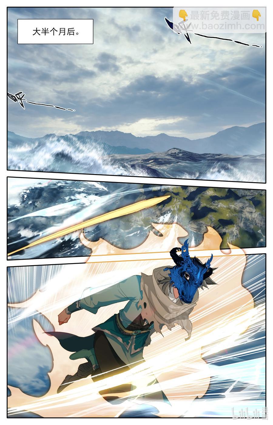 106 高手如云！-第109话