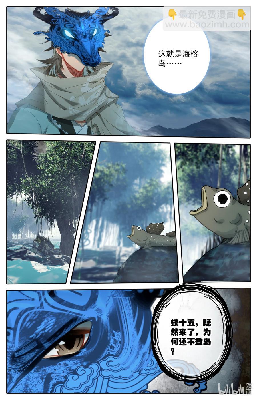 106 高手如云！-第109话