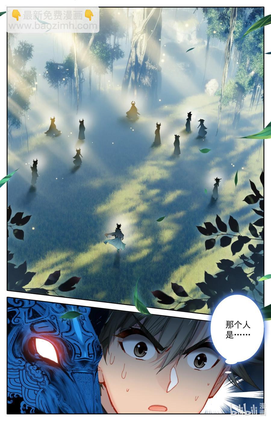 106 高手如云！-第109话