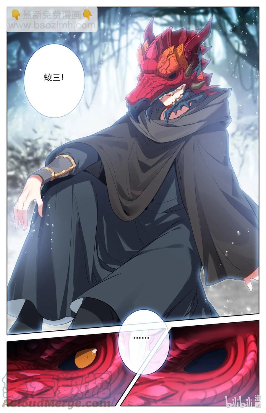 106 高手如云！-第109话