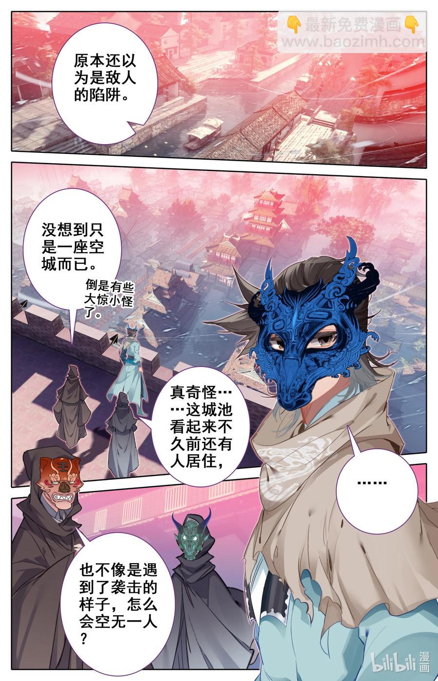 108 朝圣？-第111话