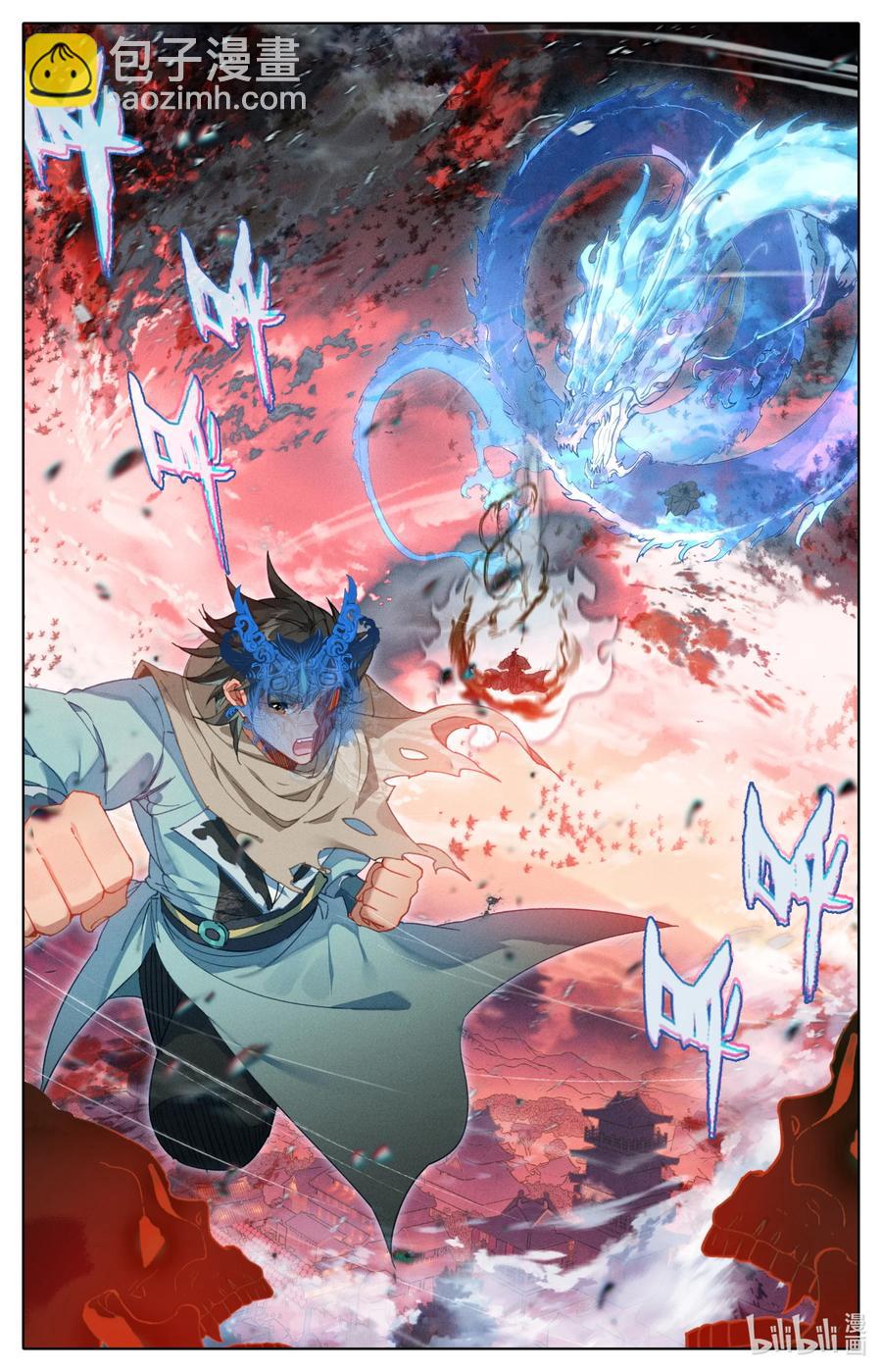 110 凶残！-第113话