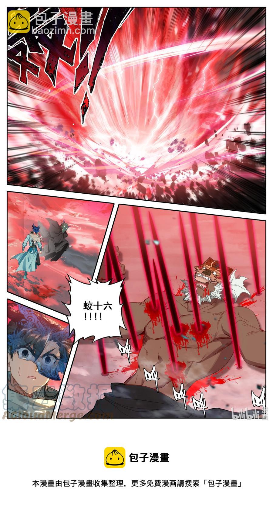 110 凶残！-第113话