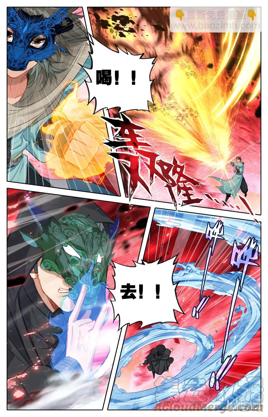 110 凶残！-第113话