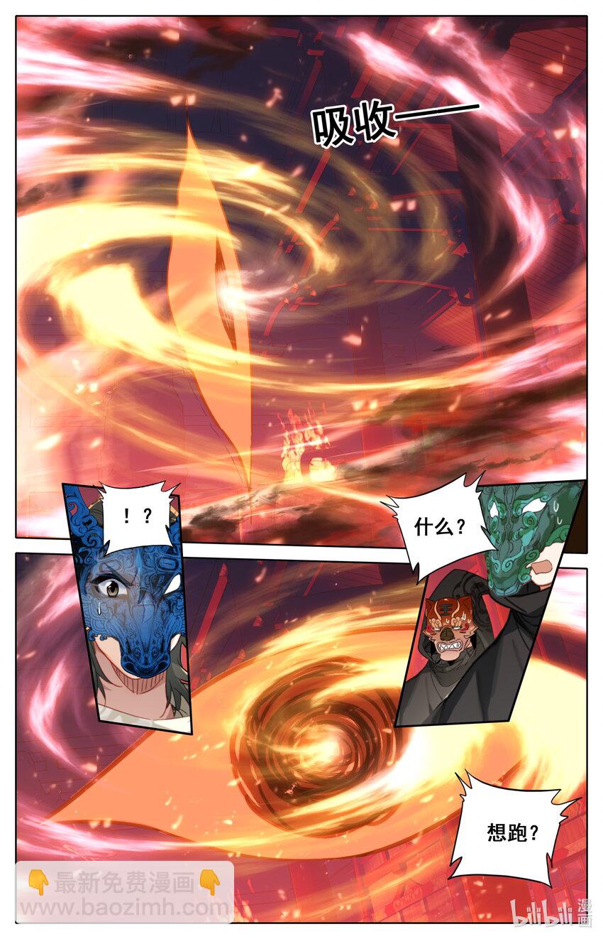 116 危险至极的死棋！-第119话