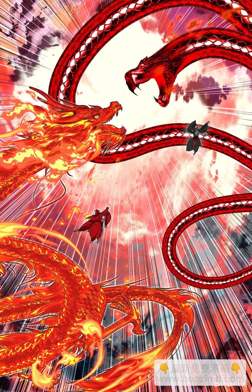 120 公输鸿-第123话