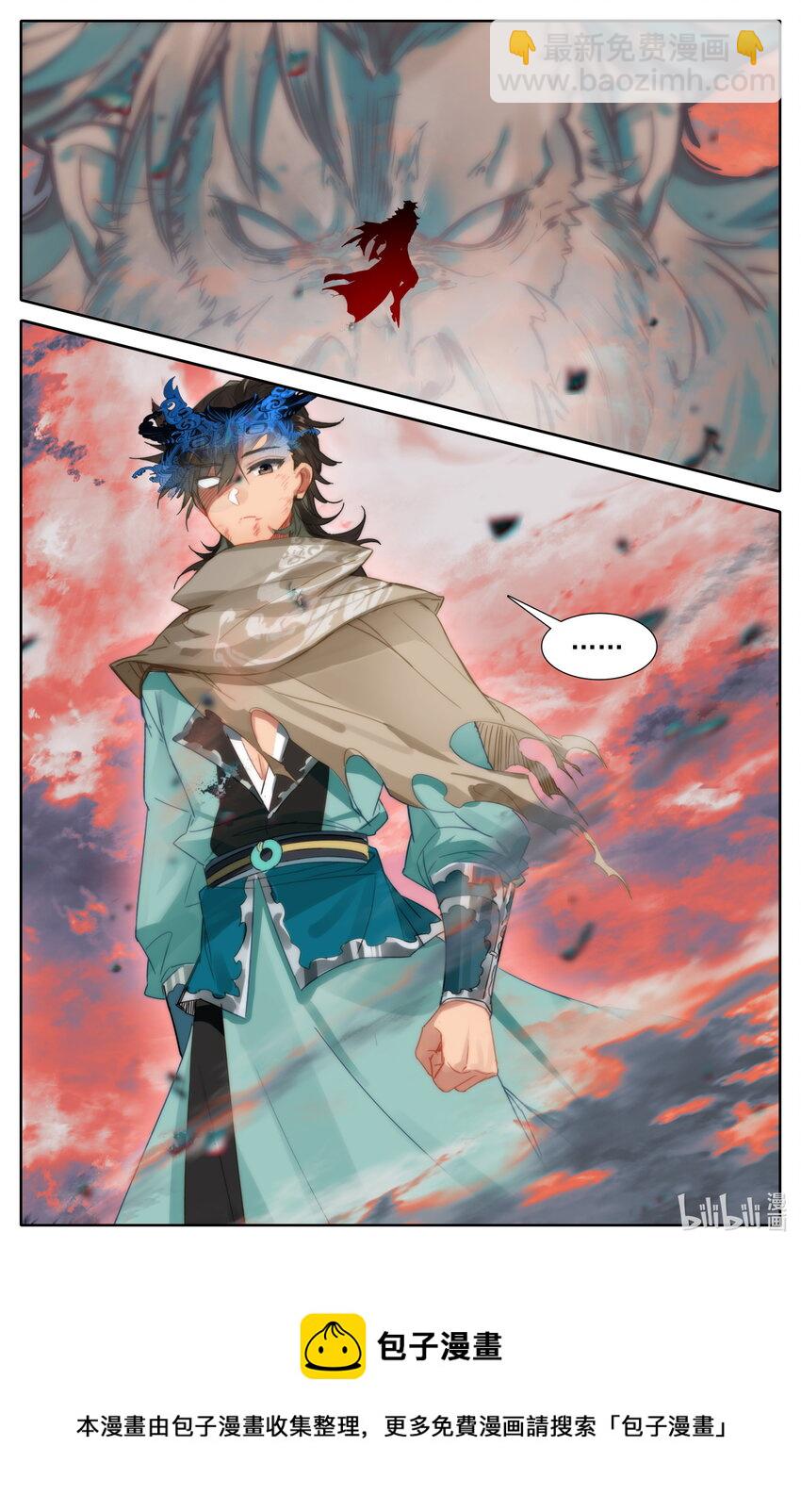 122 幻化神器-第125话