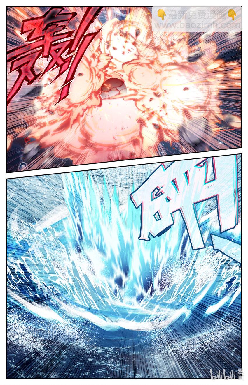 126 化身完成-第129话