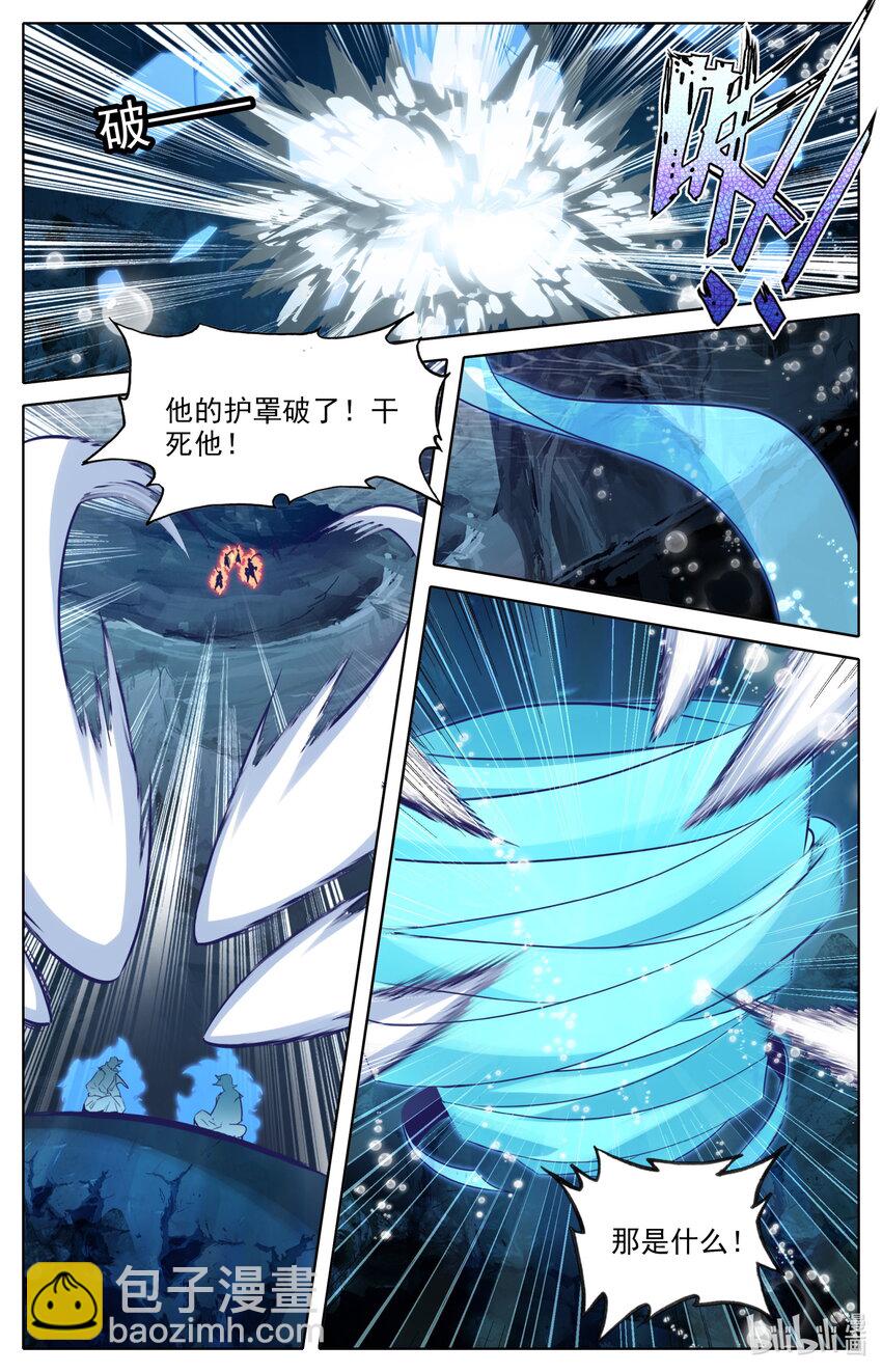 126 化身完成-第129话