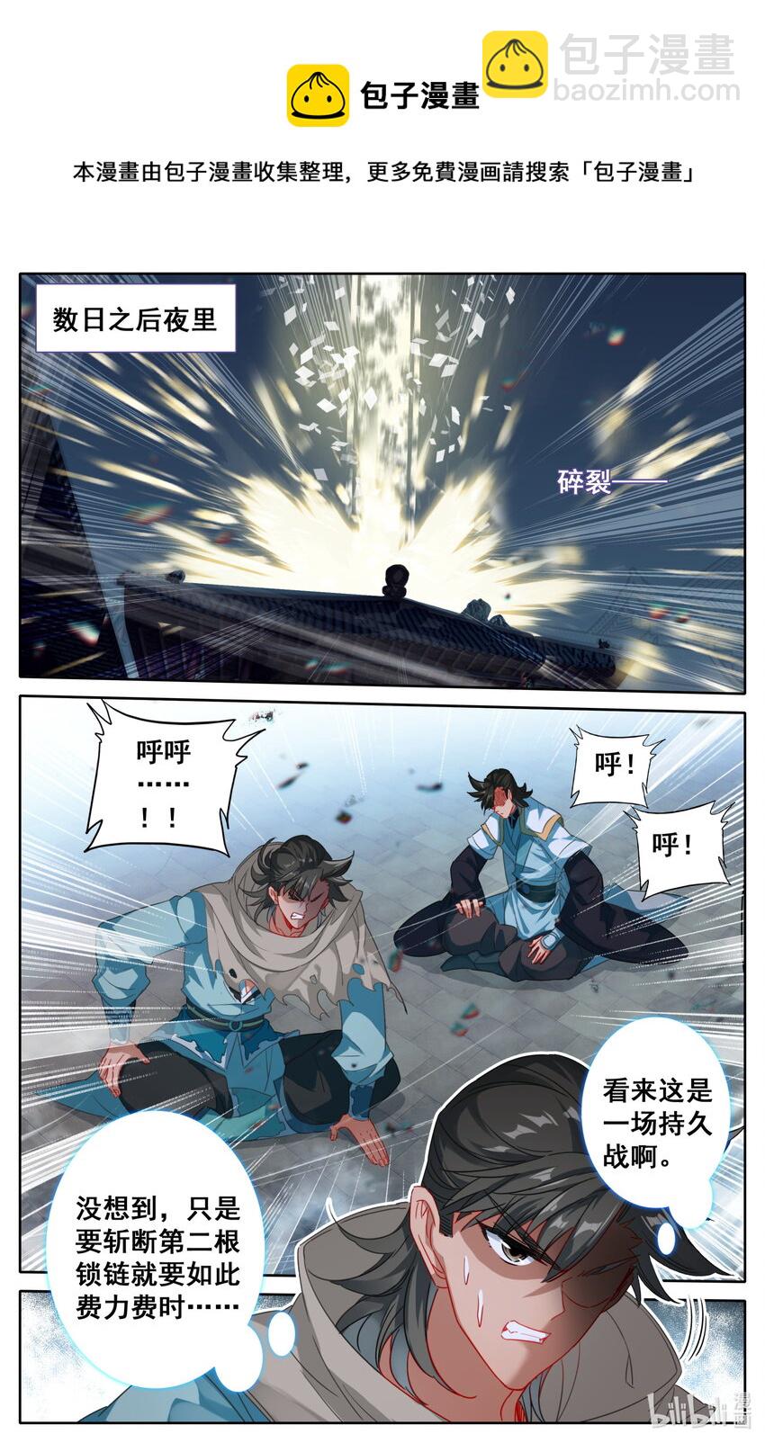 128 最后一击-第131话