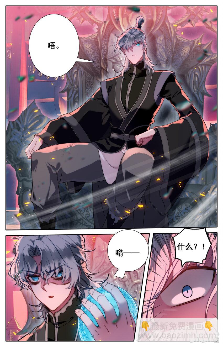 128 最后一击-第131话