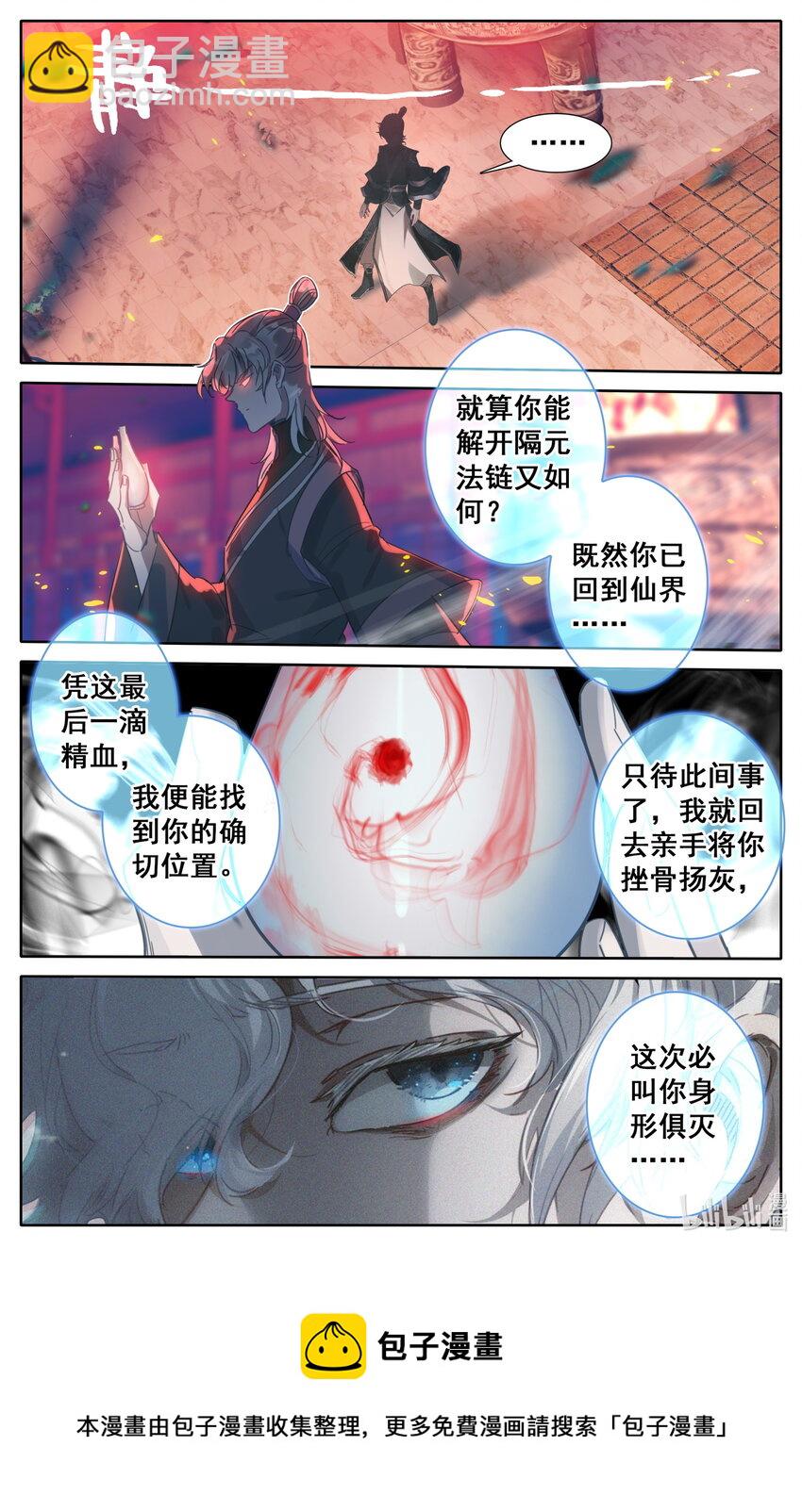 128 最后一击-第131话