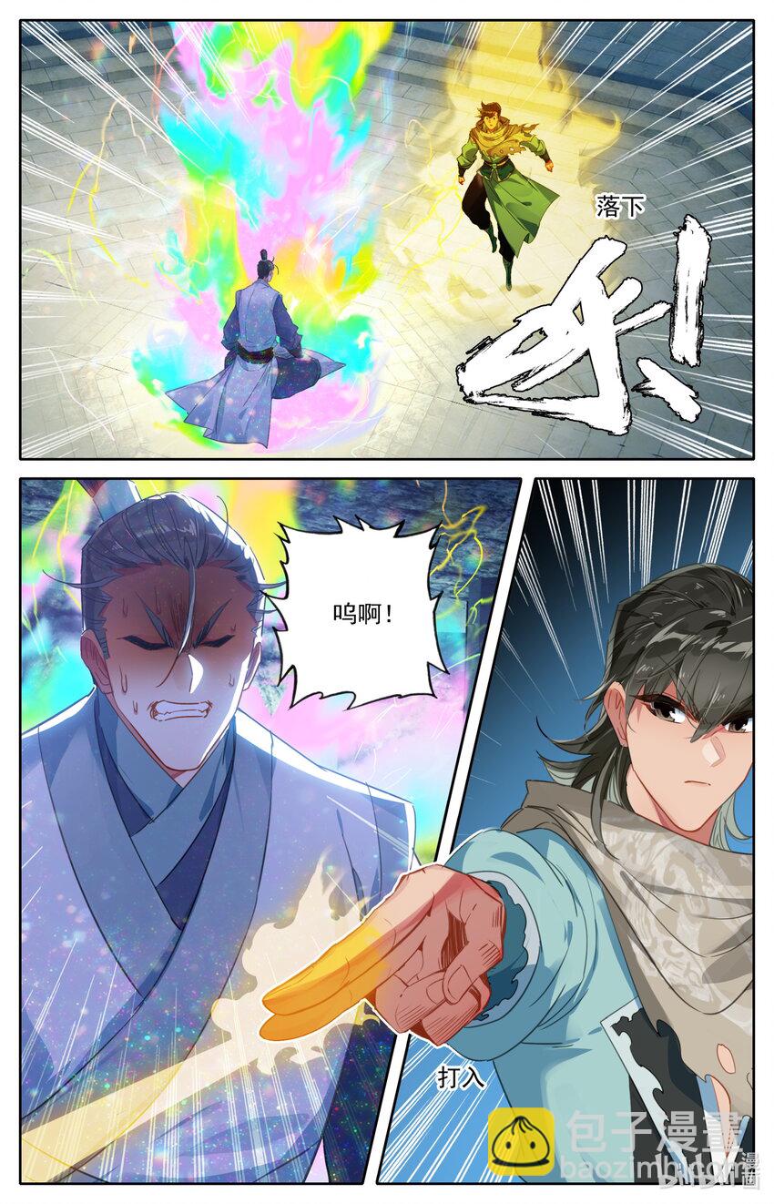 130 进阶大乘-第133话