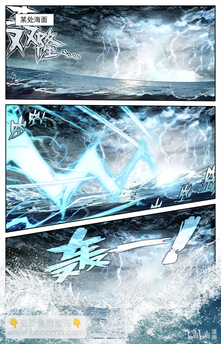 130 进阶大乘-第133话