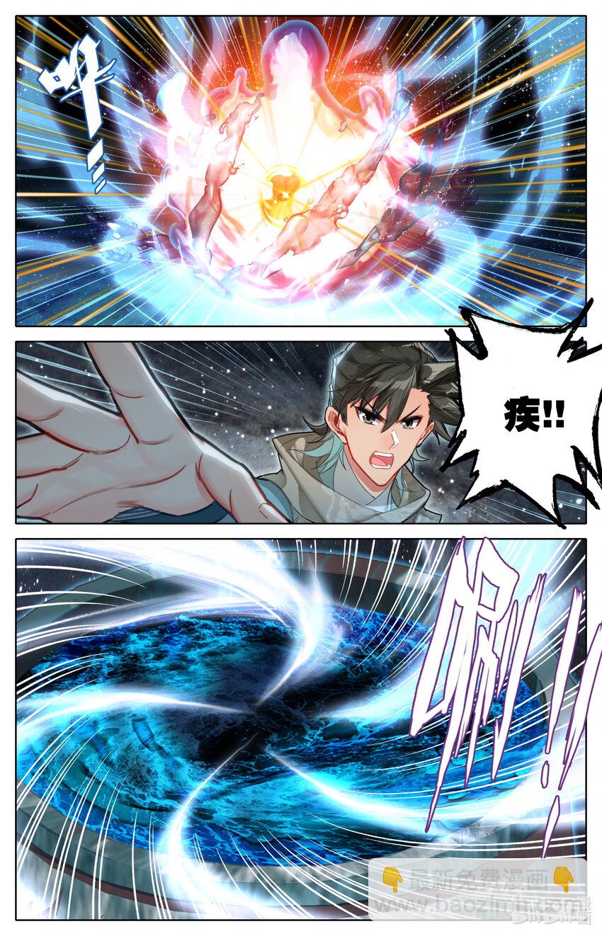 132 青竹蜂云剑-第135话