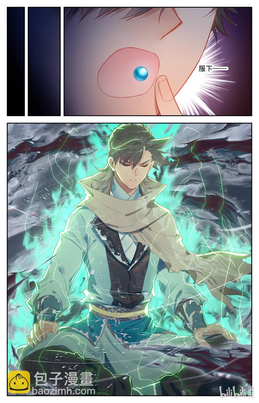 134 炼丹-第137话