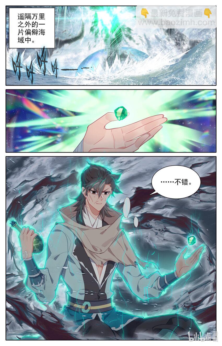 134 炼丹-第137话