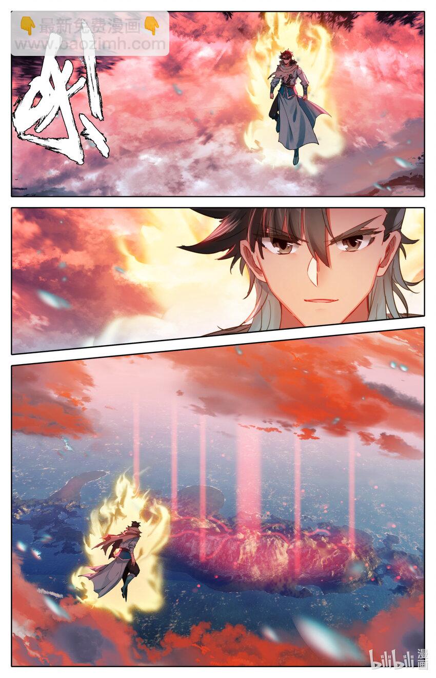 136 黑风岛任务-第139话