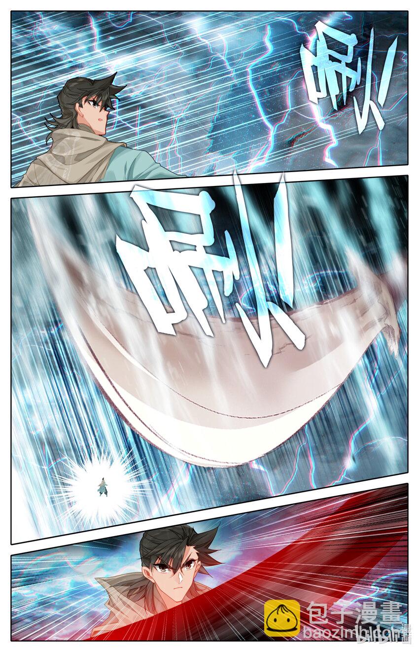 138 韶山三煞！-第141话