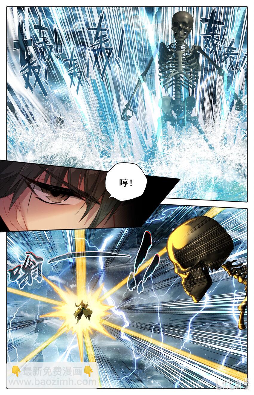 138 韶山三煞！-第141话