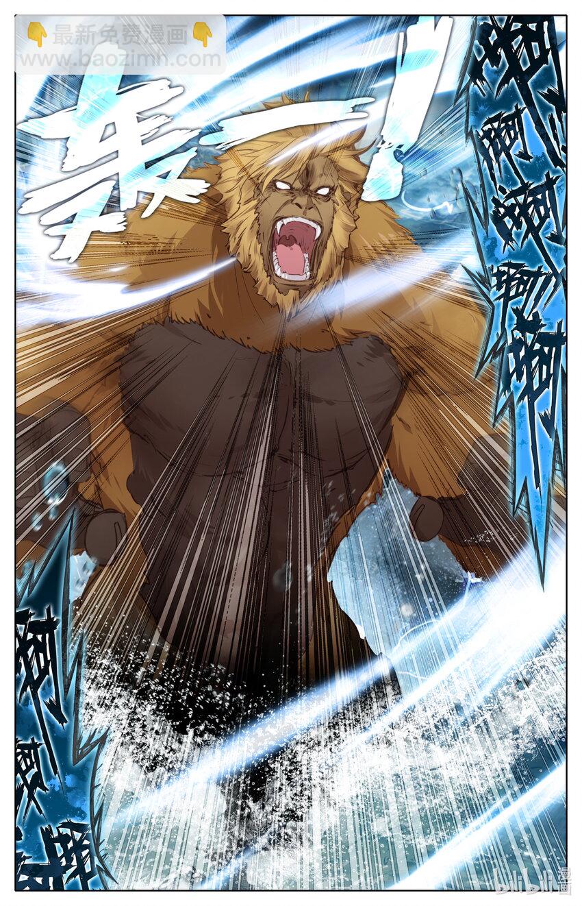 138 韶山三煞！-第141话