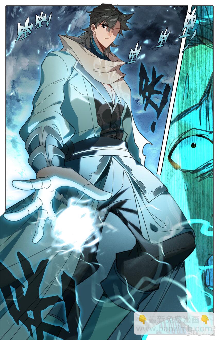 140 黑风挪移令-第143话