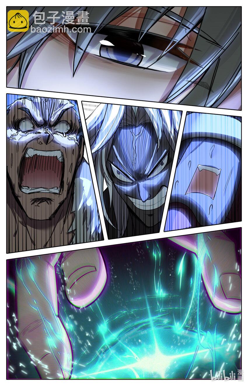 140 黑风挪移令-第143话