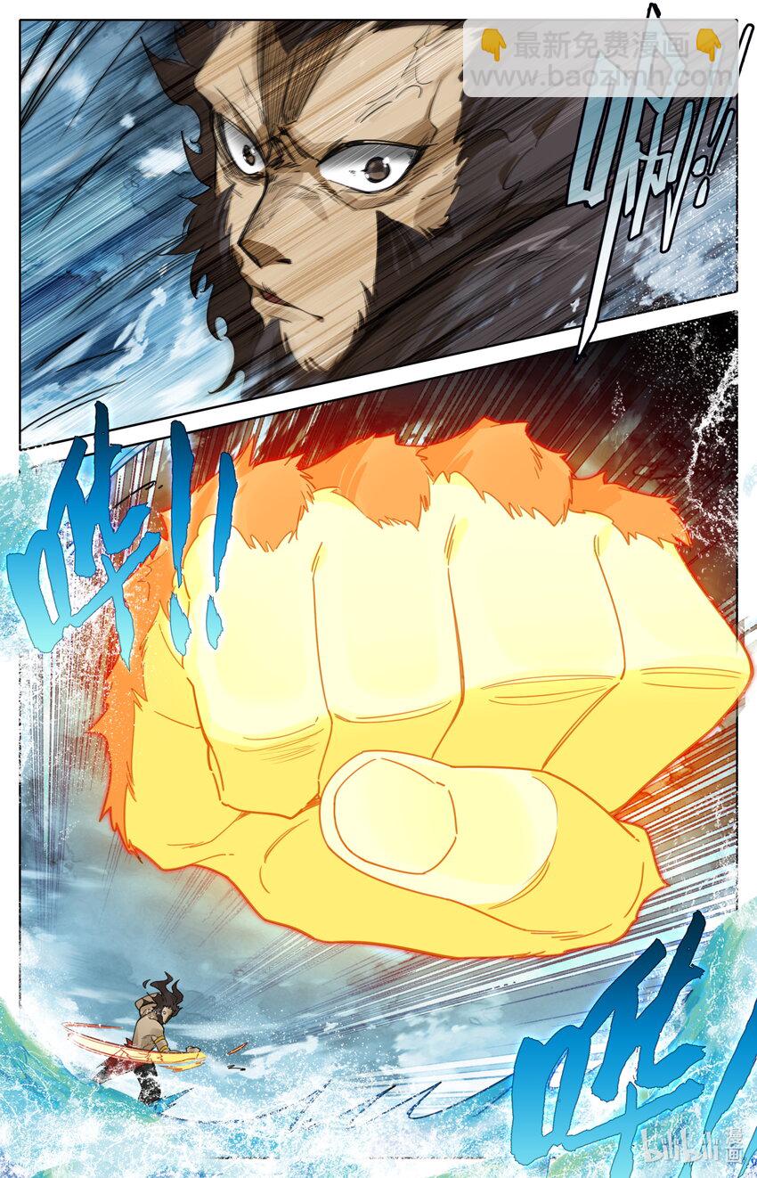 140 黑风挪移令-第143话