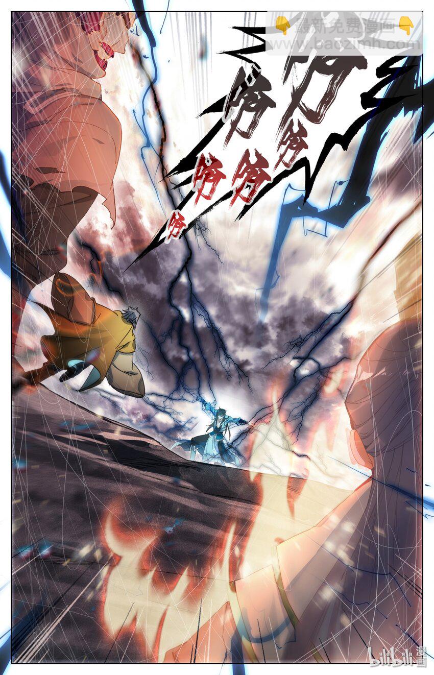 002 石头哥哥-第3话