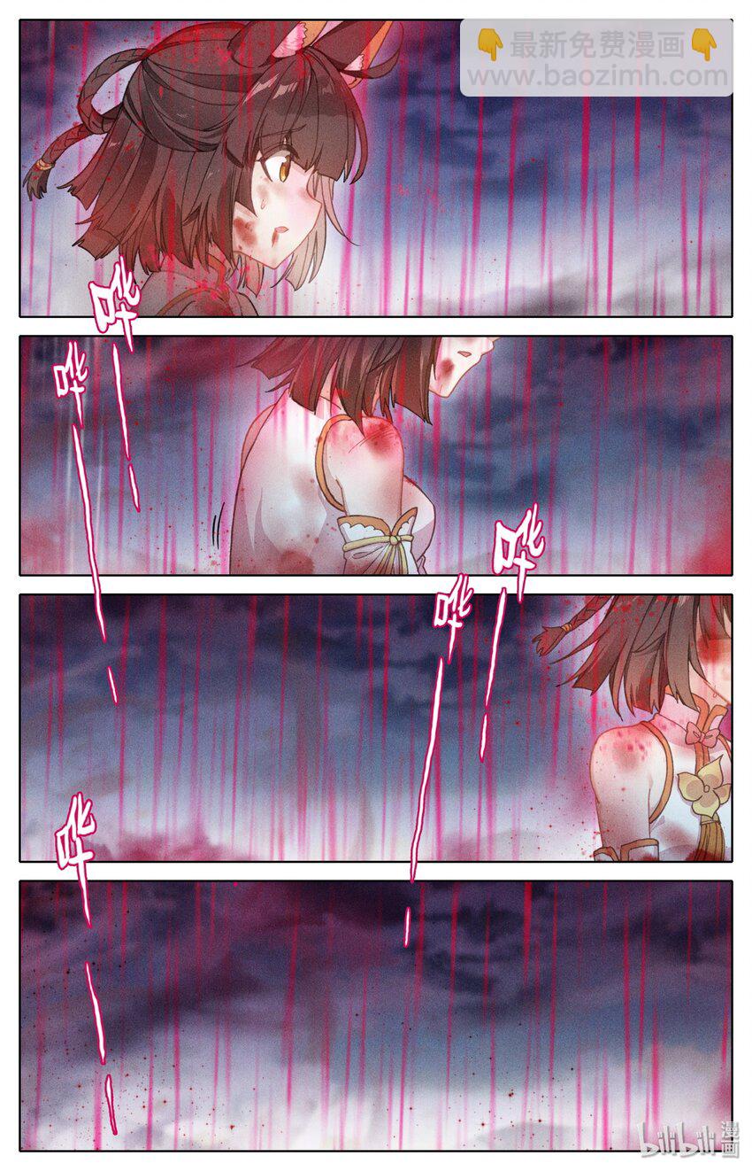 002 石头哥哥-第3话