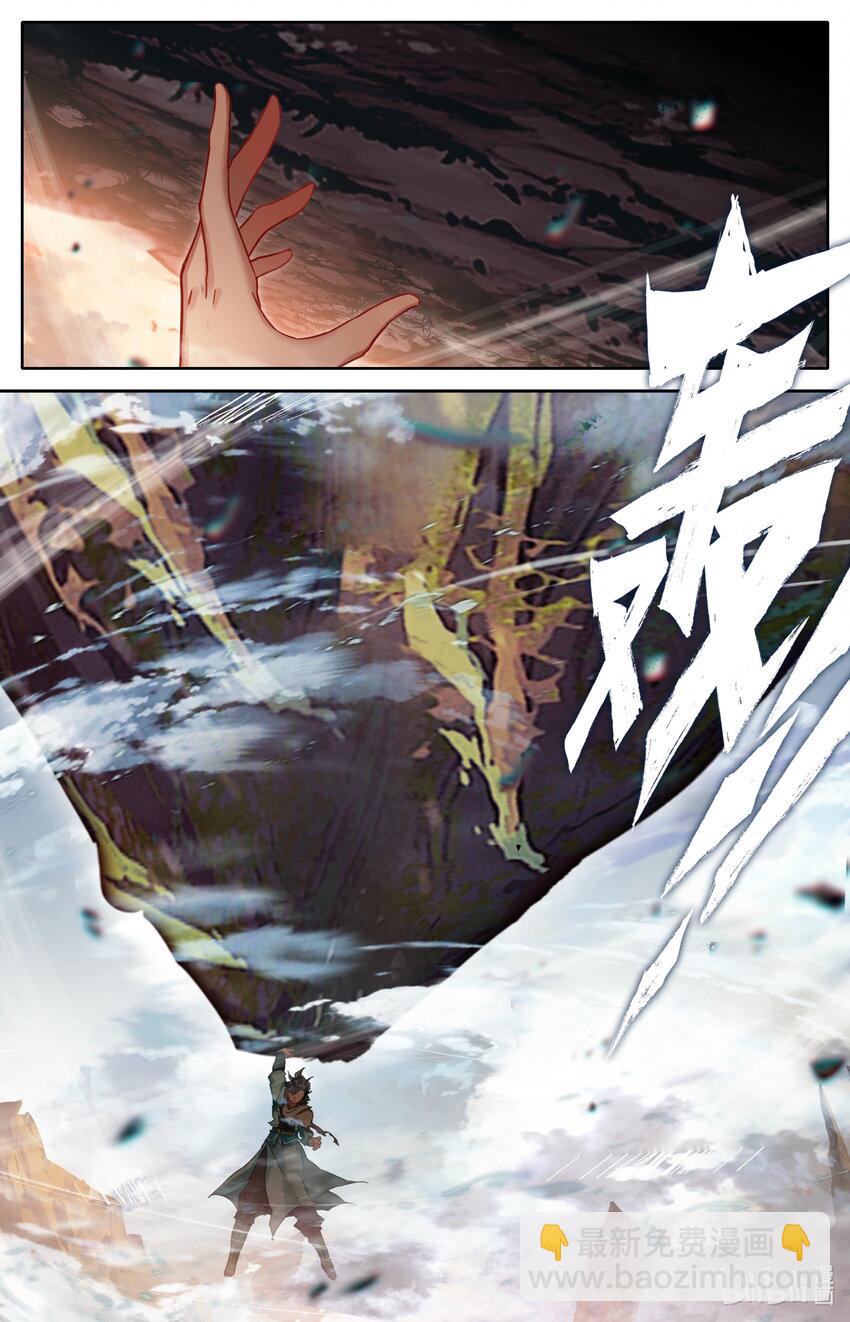 027 就这？-第29话